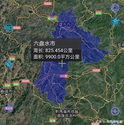 六盘水今天天气预报,六盘水今天天气预报最新-第6张图片-文史 六盘水今天天气预报,六盘水今天天气预报最新-第6张图片-文史