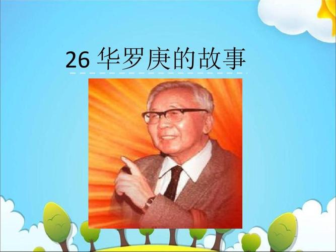 百发百中这个成语故事中的主人公是谁(百发百中的人物是谁)-第7张图片-文史 百发百中这个成语故事中的主人公是谁(百发百中的人物是谁)-第7张图片-文史