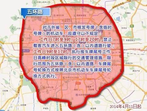 天津限号区域有哪些(天津限号查询)-第6张图片-文史 天津限号区域有哪些(天津限号查询)-第6张图片-文史