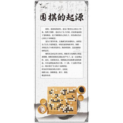 围棋起源于哪个国家(围棋起源于哪里)-第2张图片-文史 围棋起源于哪个国家(围棋起源于哪里)-第2张图片-文史