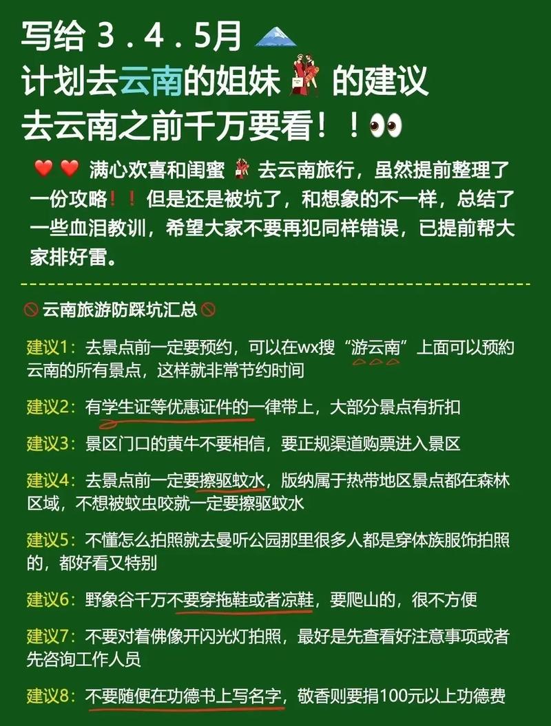 茂县天气预报7天(茂县天气预报7天15天查询)-第3张图片-文史 茂县天气预报7天(茂县天气预报7天15天查询)-第3张图片-文史