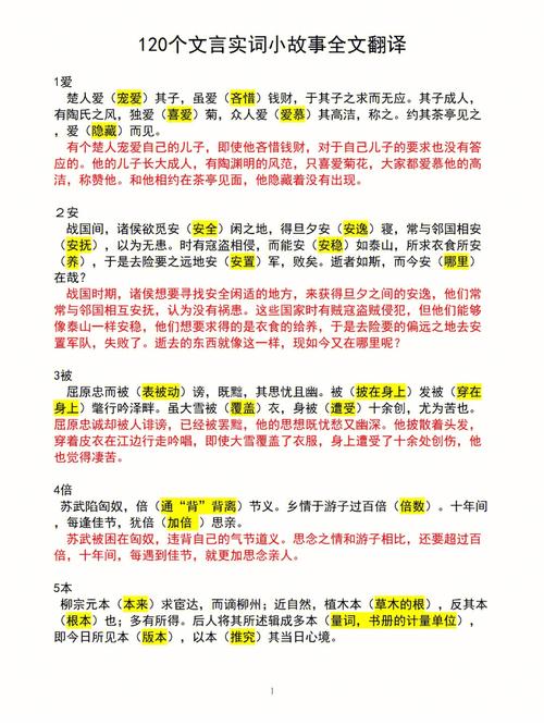 解析文王演周易,文王推演周易-第3张图片-文史 解析文王演周易,文王推演周易-第3张图片-文史