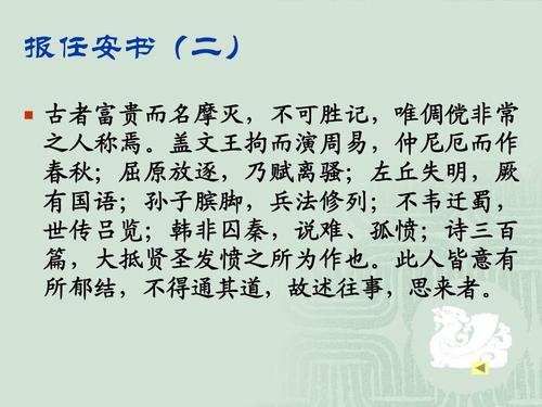 解析文王演周易,文王推演周易-第5张图片-文史 解析文王演周易,文王推演周易-第5张图片-文史