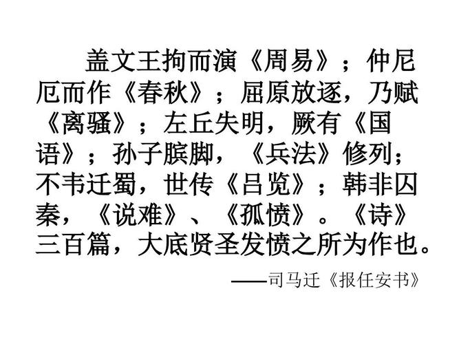 解析文王演周易,文王推演周易-第6张图片-文史 解析文王演周易,文王推演周易-第6张图片-文史