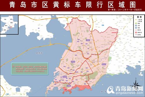 青岛今天限行多少号(青岛今天限行什么车车号)-第8张图片-文史 青岛今天限行多少号(青岛今天限行什么车车号)-第8张图片-文史