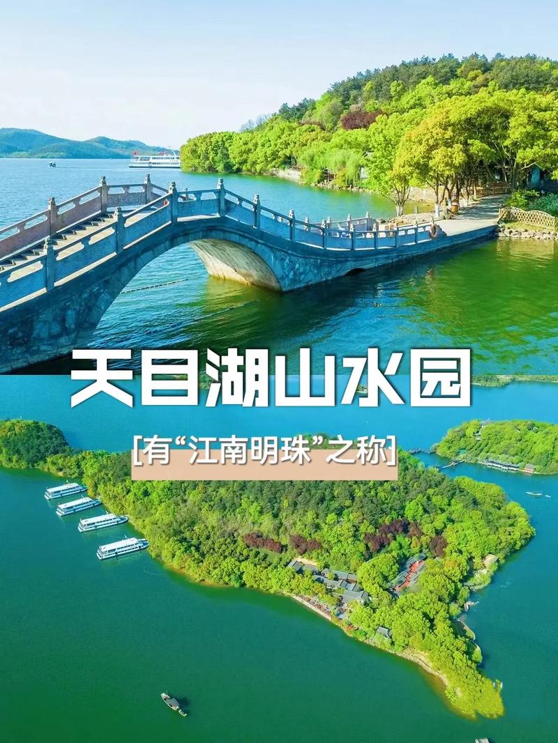 天目湖天气预报七天(天目湖天气预报七天查询)-第4张图片-文史 天目湖天气预报七天(天目湖天气预报七天查询)-第4张图片-文史