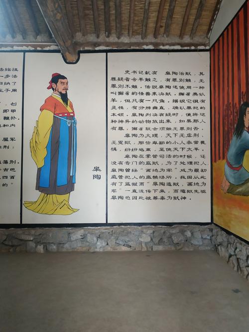 解析中国司法鼻祖皋陶,司法鼻祖皋陶埋在哪里