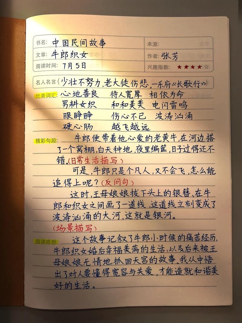 九江共青城天气预报,九江共青城天气预报15天查询-第6张图片-文史 九江共青城天气预报,九江共青城天气预报15天查询-第6张图片-文史