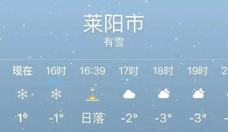 莱州沙河镇天气预报（莱州市沙河镇天气预报）