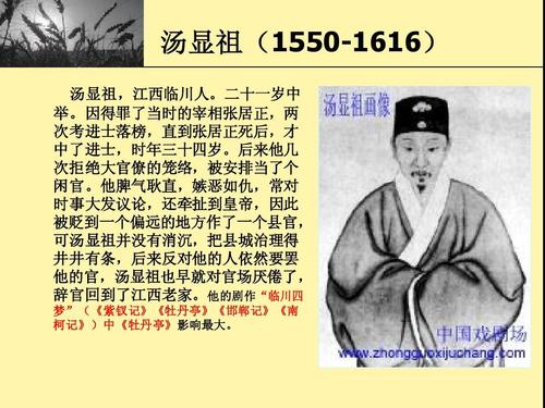 历史上姓汤有哪些名人,姓汤的历史名人-第7张图片-文史 历史上姓汤有哪些名人,姓汤的历史名人-第7张图片-文史