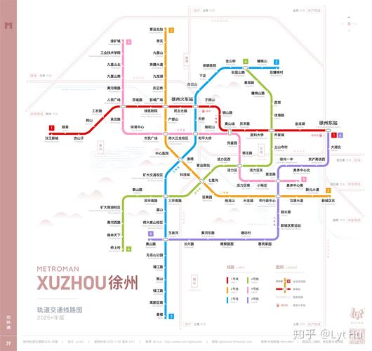徐州地铁2号线线路图,徐州地铁2号线线路图最新-第2张图片-文史 徐州地铁2号线线路图,徐州地铁2号线线路图最新-第2张图片-文史