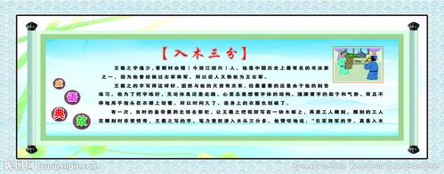 一日三秋有什么历史典故,一日三秋的-第2张图片-文史 一日三秋有什么历史典故,一日三秋的-第2张图片-文史