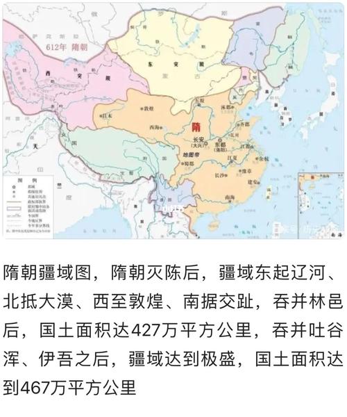 隋朝疆域图:隋朝的疆域有多大,隋朝领土有多大-第4张图片-文史 隋朝疆域图:隋朝的疆域有多大,隋朝领土有多大-第4张图片-文史