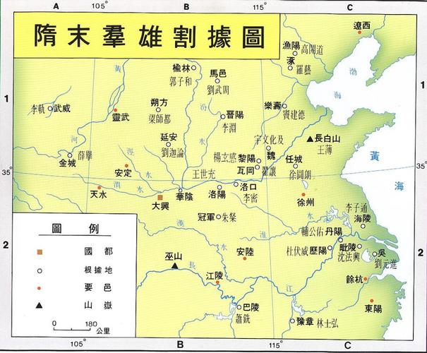 隋朝疆域图:隋朝的疆域有多大,隋朝领土有多大-第6张图片-文史 隋朝疆域图:隋朝的疆域有多大,隋朝领土有多大-第6张图片-文史