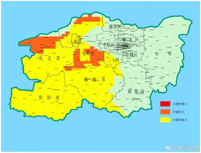 郑州市最新消息今天,郑州市最新疫情确诊-第5张图片-文史 郑州市最新消息今天,郑州市最新疫情确诊-第5张图片-文史