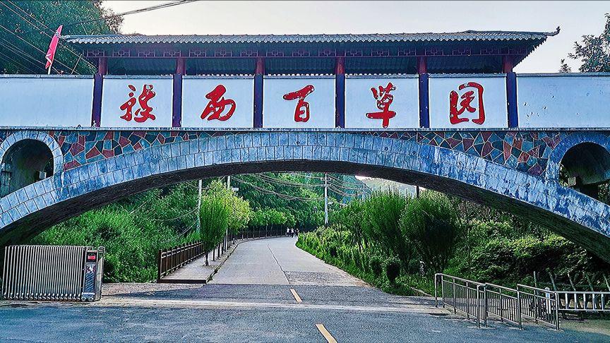 河南卢氏天气预报(河南卢氏天气预报15天查询)-第2张图片-文史 河南卢氏天气预报(河南卢氏天气预报15天查询)-第2张图片-文史