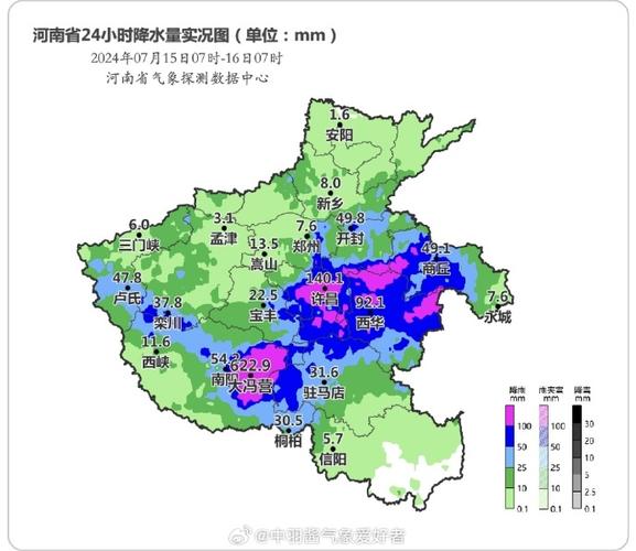 河南卢氏天气预报(河南卢氏天气预报15天查询)-第3张图片-文史 河南卢氏天气预报(河南卢氏天气预报15天查询)-第3张图片-文史