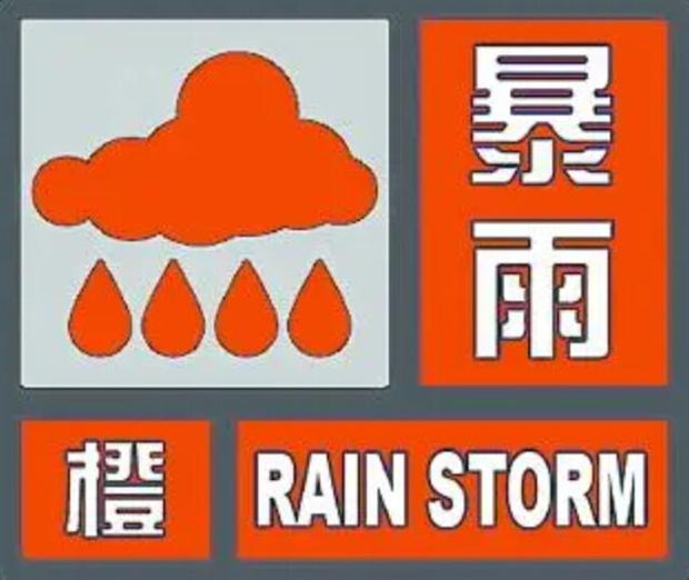 河南卢氏天气预报(河南卢氏天气预报15天查询)-第5张图片-文史 河南卢氏天气预报(河南卢氏天气预报15天查询)-第5张图片-文史