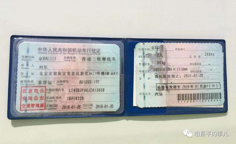 行驶证最后一位看国几排放,行驶证最后一位看排放标准