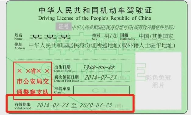 行驶证最后一位看国几排放,行驶证最后一位看排放标准-第3张图片-文史 行驶证最后一位看国几排放,行驶证最后一位看排放标准-第3张图片-文史