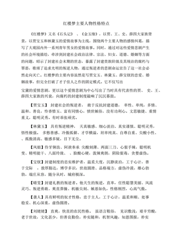 妇人之仁的主人公是谁,妇人之仁的典故主人公是谁