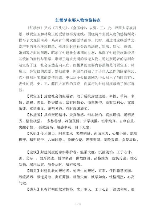 妇人之仁的主人公是谁,妇人之仁的典故主人公是谁-第2张图片-文史 妇人之仁的主人公是谁,妇人之仁的典故主人公是谁-第2张图片-文史