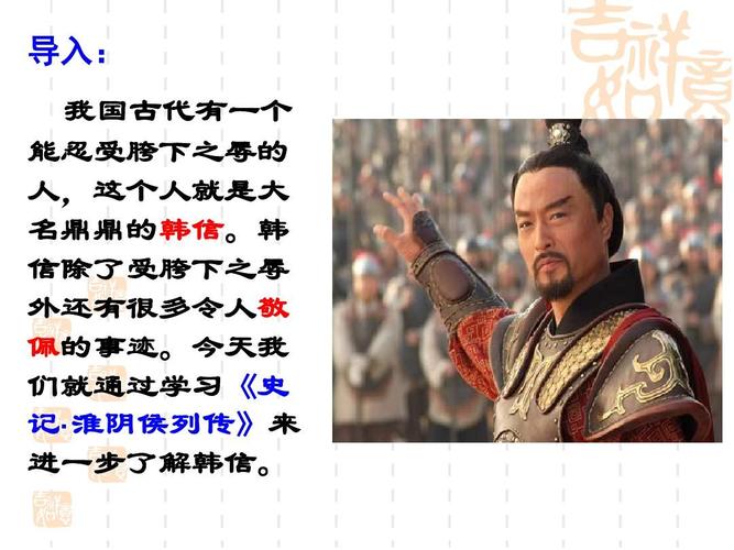 妇人之仁的主人公是谁,妇人之仁的典故主人公是谁-第6张图片-文史 妇人之仁的主人公是谁,妇人之仁的典故主人公是谁-第6张图片-文史