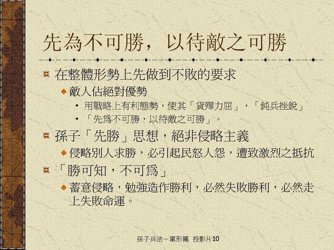 所向无前的主人公是谁,所向无前的动物是什么生肖-第4张图片-文史 所向无前的主人公是谁,所向无前的动物是什么生肖-第4张图片-文史
