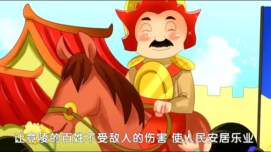 白面书生有什么历史典故,白面书生是谁的绰号-第5张图片-文史 白面书生有什么历史典故,白面书生是谁的绰号-第5张图片-文史
