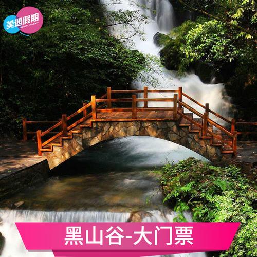 万盛区黑山镇天气,重庆万盛区黑山镇天气预报