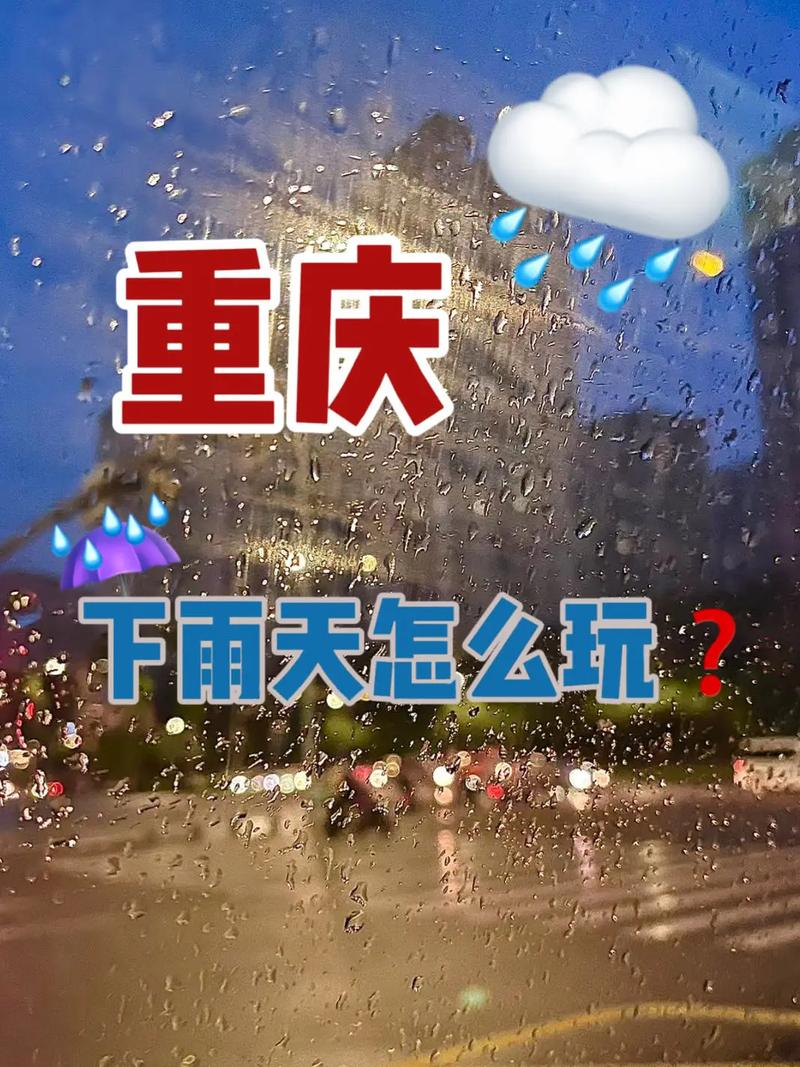 万盛区黑山镇天气,重庆万盛区黑山镇天气预报-第6张图片-文史 万盛区黑山镇天气,重庆万盛区黑山镇天气预报-第6张图片-文史