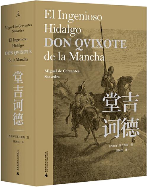 死而不朽的主人公是谁,死而不朽的主人公是谁呢-第2张图片-文史 死而不朽的主人公是谁,死而不朽的主人公是谁呢-第2张图片-文史