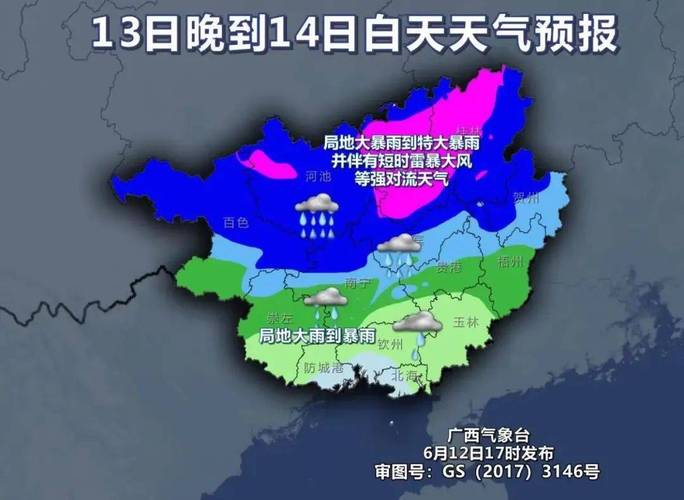 来宾30天天气预报(来宾30天天气预报最新)-第4张图片-文史 来宾30天天气预报(来宾30天天气预报最新)-第4张图片-文史