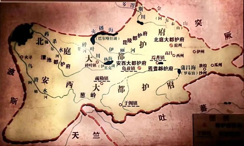 西域都护府和安西都护府有何区别（西域都护府和安西都护府有何区别呢）