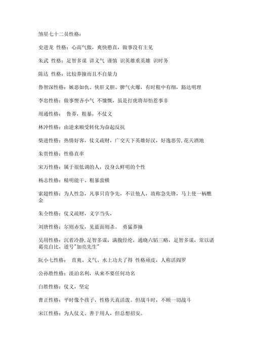 一意孤行的主人公是谁,一意孤行告诉我们什么道理-第4张图片-文史 一意孤行的主人公是谁,一意孤行告诉我们什么道理-第4张图片-文史