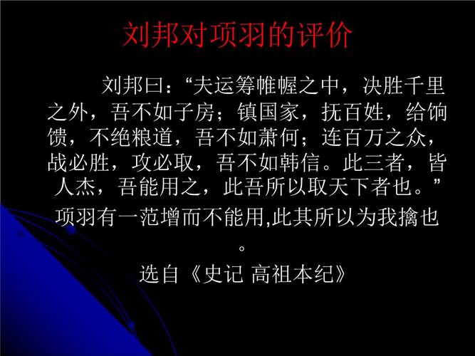 一意孤行的主人公是谁,一意孤行告诉我们什么道理-第6张图片-文史 一意孤行的主人公是谁,一意孤行告诉我们什么道理-第6张图片-文史