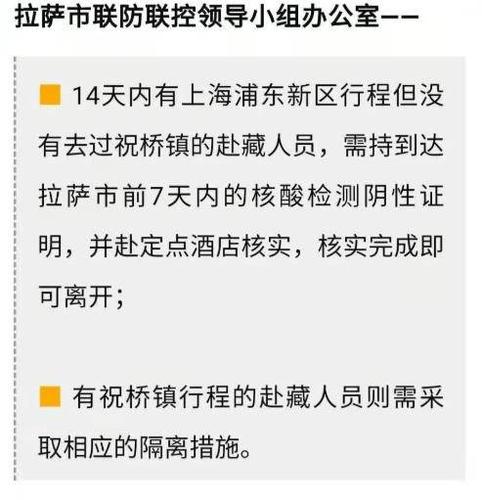 上海能去外地吗现在,上海能去外地吗?-第2张图片-文史 上海能去外地吗现在,上海能去外地吗?-第2张图片-文史