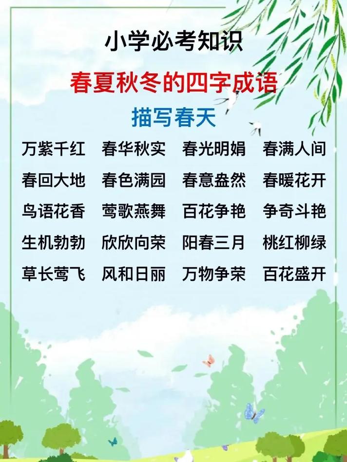 生吞活剥的主人公是谁,生吞活剥的原义和含义-第5张图片-文史 生吞活剥的主人公是谁,生吞活剥的原义和含义-第5张图片-文史