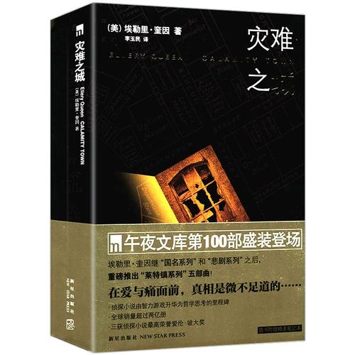 生吞活剥的主人公是谁,生吞活剥的原义和含义-第6张图片-文史 生吞活剥的主人公是谁,生吞活剥的原义和含义-第6张图片-文史