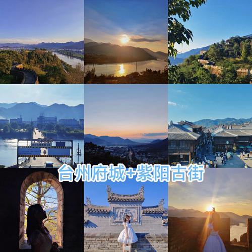 临海台州天气(浙江省台州市临海市天气天台)-第3张图片-文史 临海台州天气(浙江省台州市临海市天气天台)-第3张图片-文史