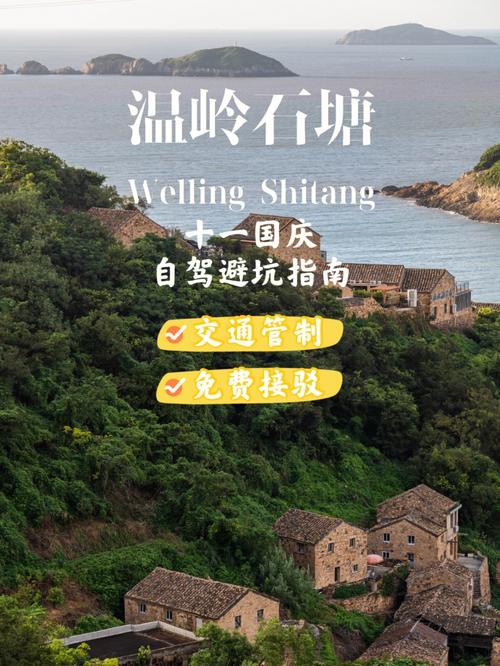 临海台州天气(浙江省台州市临海市天气天台)-第4张图片-文史 临海台州天气(浙江省台州市临海市天气天台)-第4张图片-文史