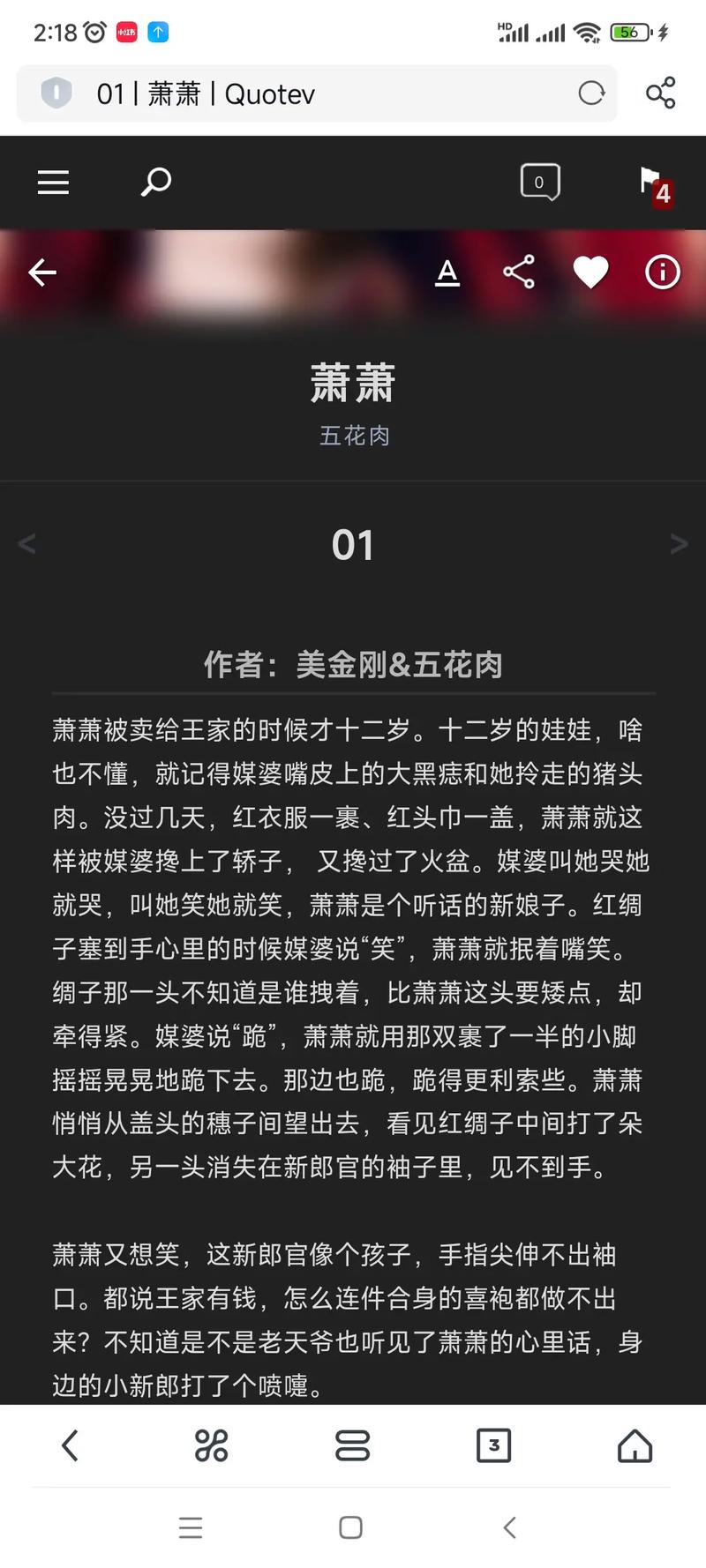 卖狗嫁女是什么意思（买狗嫁女的成语故事）