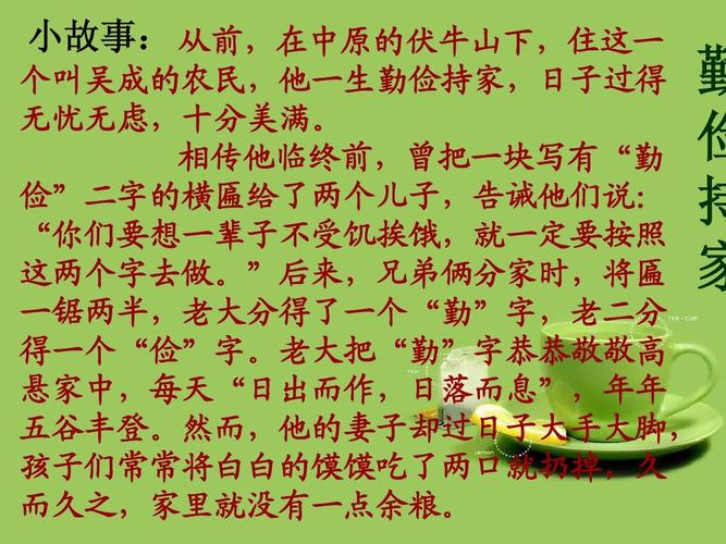 卖狗嫁女是什么意思（买狗嫁女的成语故事）-第3张图片-文史