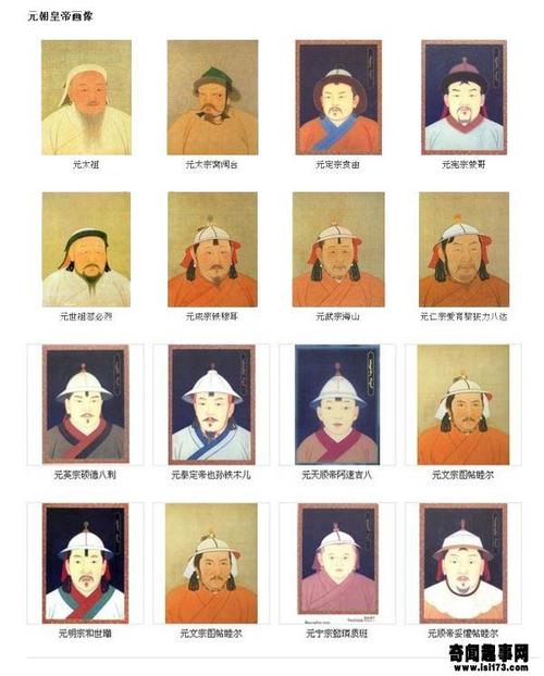 元朝皇帝列表：历史上元朝共经历15位皇帝的简单介绍