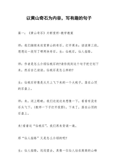 真是千奇百怪,千奇百怪的样子