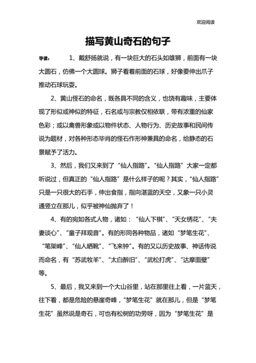 真是千奇百怪,千奇百怪的样子-第7张图片-文史 真是千奇百怪,千奇百怪的样子-第7张图片-文史