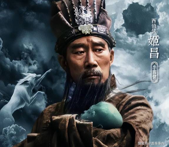 姬昌的大儿子为什么叫伯邑考,姬昌的伯父-第7张图片-文史 姬昌的大儿子为什么叫伯邑考,姬昌的伯父-第7张图片-文史