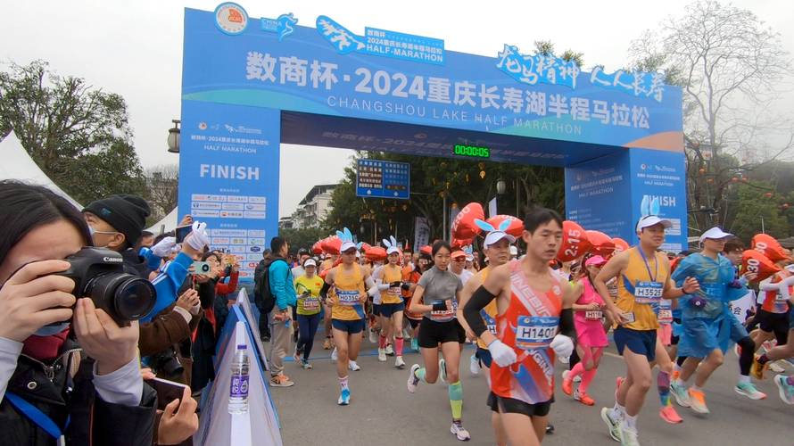 重庆马拉松,重庆马拉松2024年报名官方网站-第3张图片-文史 重庆马拉松,重庆马拉松2024年报名官方网站-第3张图片-文史