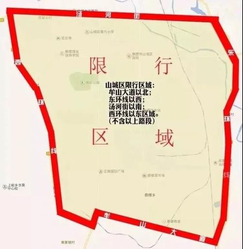 太原限号最新通知2022今天(太原限号2021最新限号时间)-第1张图片-文史 太原限号最新通知2022今天(太原限号2021最新限号时间)-第1张图片-文史