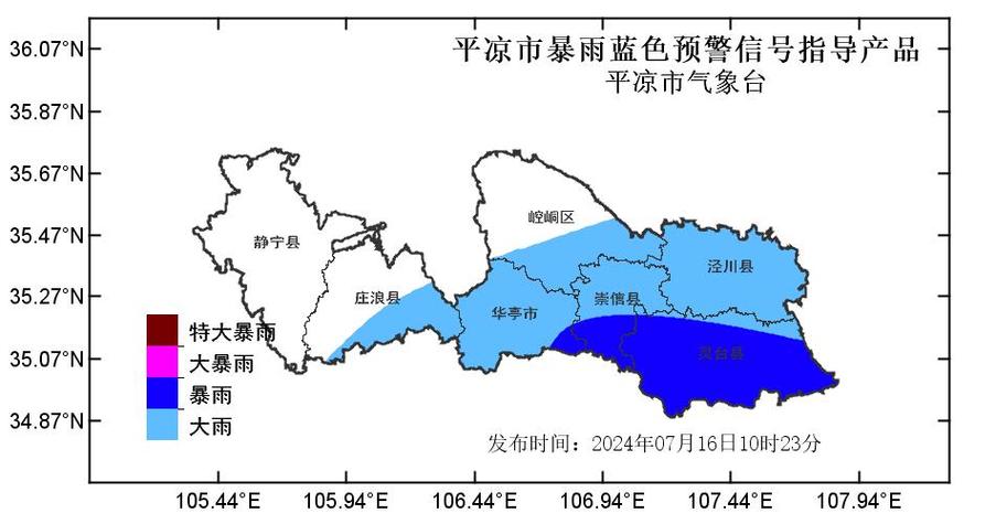 平凉天气预报三十天,平凉地区30天天气查询